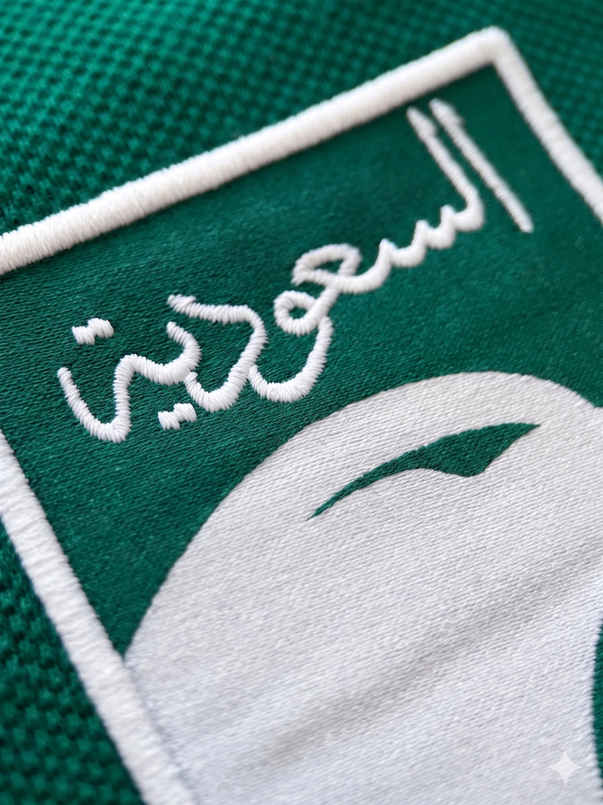 Saudi Arabia Al Soqoor Polo Shirt — lifestyle view 2